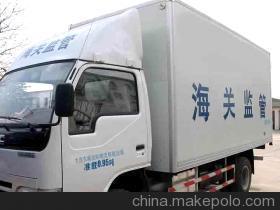 从营口港到尼日利亚 莫凯斯国际货运，为您提供专业双清关到门服务